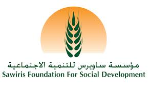 Sawiris Foundation For Social Development Logo