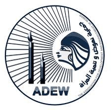 ADE W Logo
